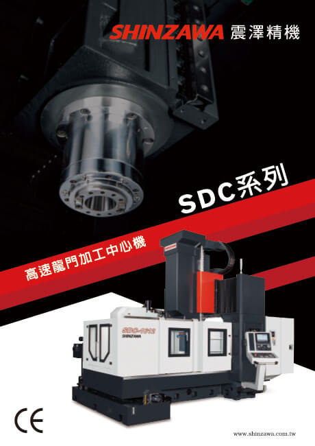 E-Catalogue Download - Shinzawa | Expert in Machining Centre Machines